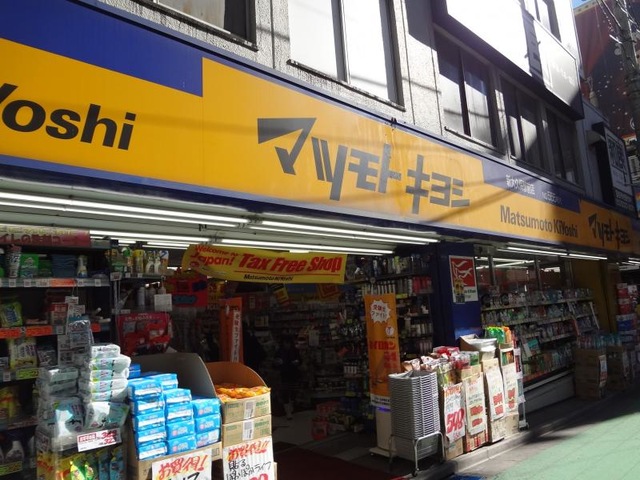 ドラックストア　マツモトキヨシ新大久保駅前店（ドラッグストア）まで192m