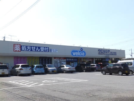 ドラックストア　ウエルシア下館二木成店（ドラッグストア）まで837m