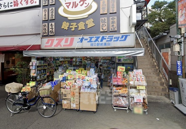 その他　OSドラッグ　塚口駅前店（その他）まで182m