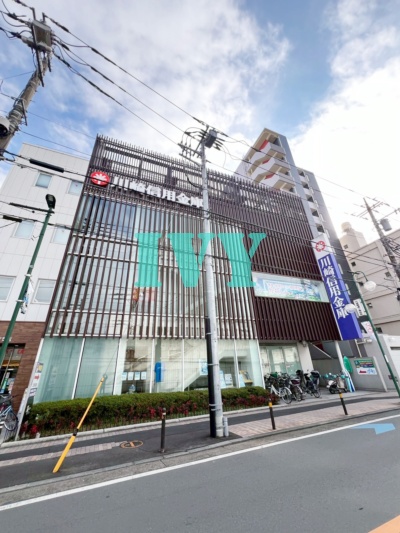 銀行　川崎信用金庫　登戸支店（銀行）まで120m