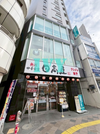 飲食店　日高屋 向ケ丘遊園南口店（飲食店）まで419m