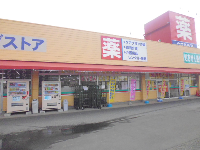 ドラックストア　ウエルシア牛久神谷店（ドラッグストア）まで127m