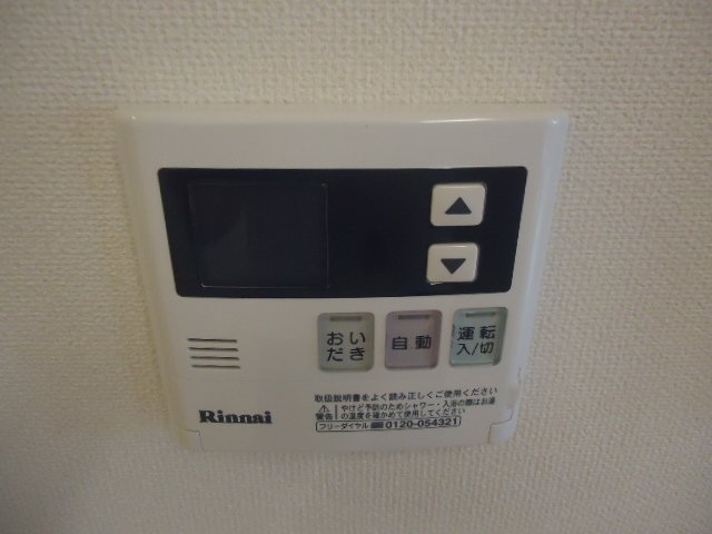 その他　給湯パネル