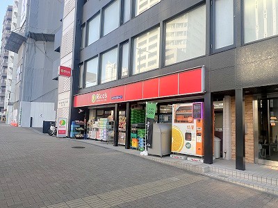 スーパー　リコス渋谷本町3丁目店（スーパー）まで224m