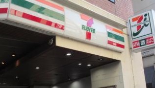 コンビニ　セブンイレブン（コンビニ）まで85m