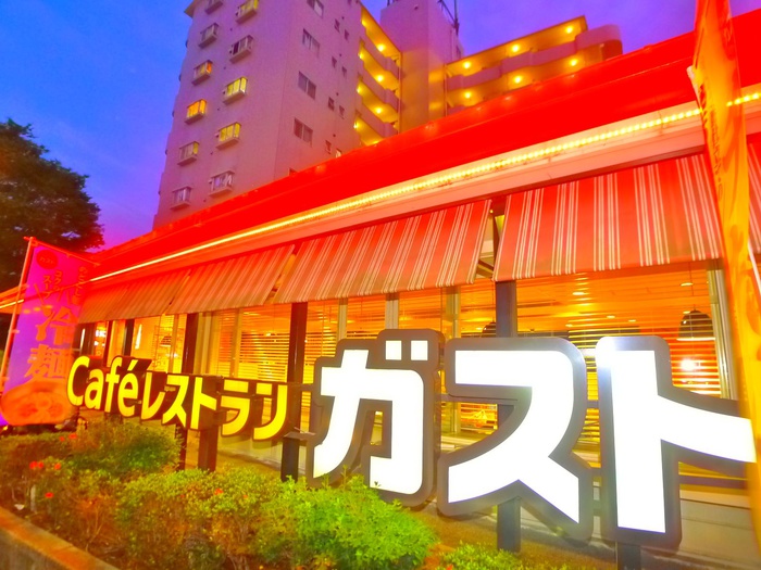 飲食店　ガスト（飲食店）まで345m
