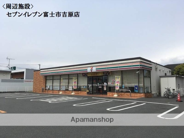 コンビニ　セブンイレブン（コンビニ）まで453m