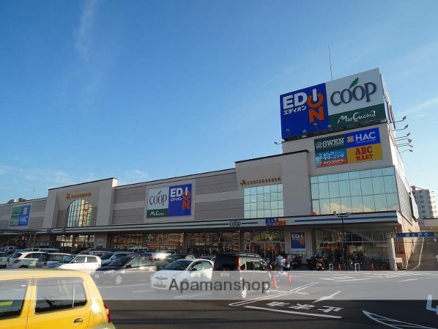 スーパー　エディオンクロスガーデン富士中央店（スーパー）まで534m