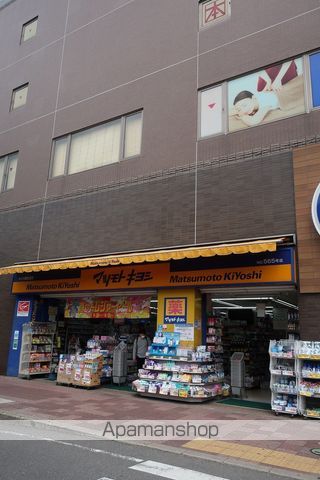 ドラックストア　マツモトキヨシ（ドラッグストア）まで391m