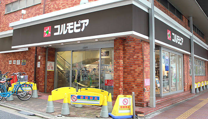 ショッピングセンター　コルモピア東中野店（ショッピングセンター）まで992m