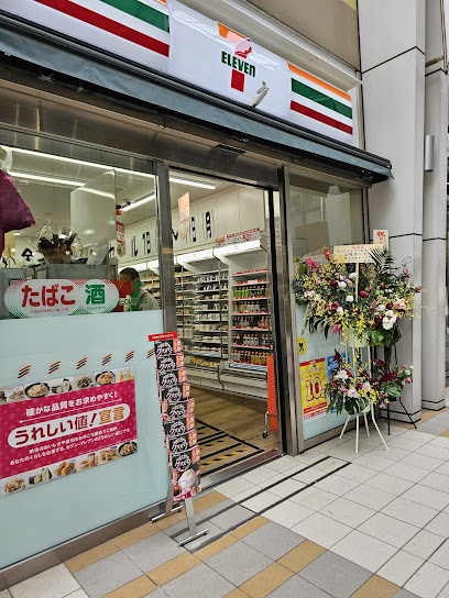 コンビニ　セブンイレブン 墨田太平4丁目店（コンビニ）まで297m