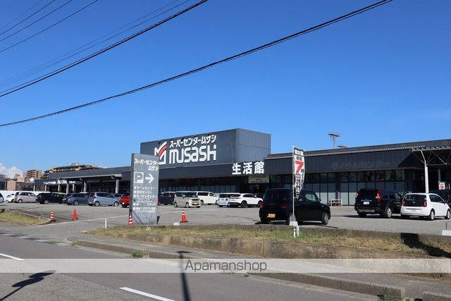 ホームセンター　スーパーセンタームサシ金沢店（ホームセンター）まで952m