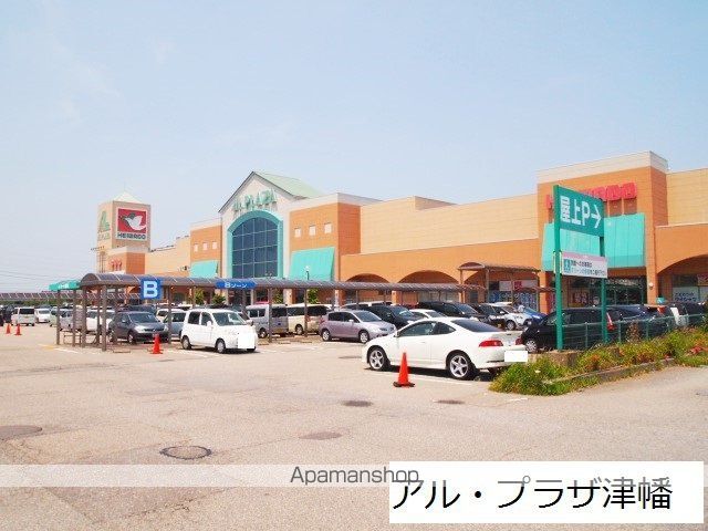 スーパー　（株）平和堂／アル・プラザ津幡（スーパー）まで315m