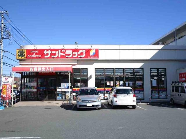 ドラックストア　サンドラック（ドラッグストア）まで450m