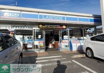 コンビニ　ローソン長久手熊田店（コンビニ）まで430m