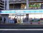 コンビニ　ローソン（コンビニ）まで146m