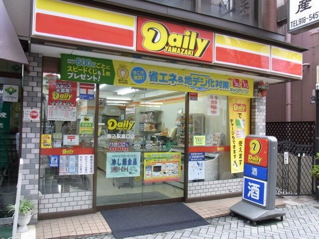 コンビニ　デイリーヤマザキ（コンビニ）まで275m