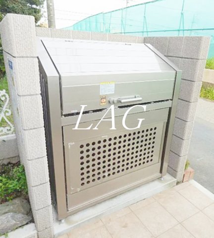その他共有部分　共用ゴミ捨て場です。