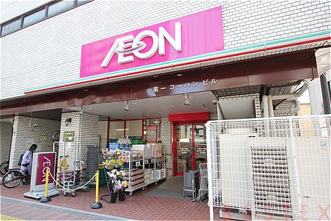 スーパー　まいばすけっと春日2丁目店（スーパー）まで105m