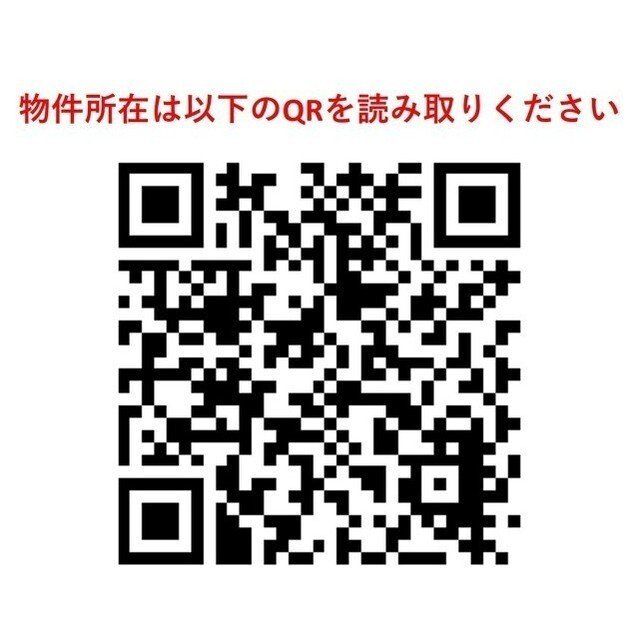 その他　物件画像
