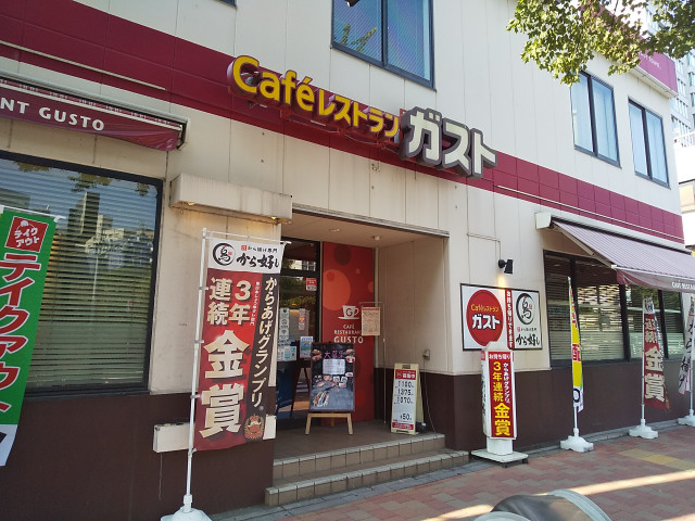 飲食店　ガスト　市ヶ谷駅前店（飲食店）まで500m