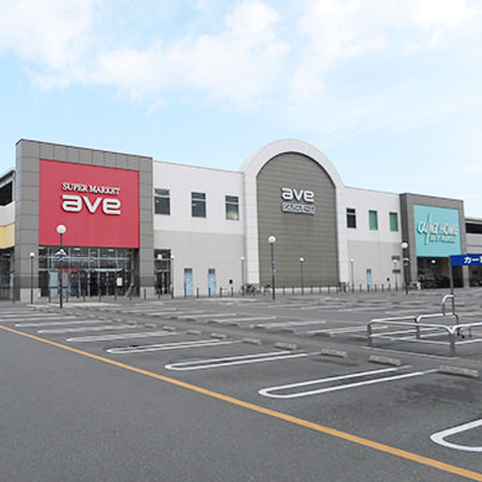 スーパー　ave　南町田店（スーパー）まで704m