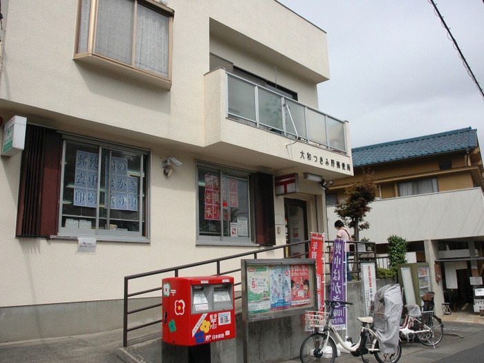 郵便局　大和つきみ野郵便局（郵便局）まで466m