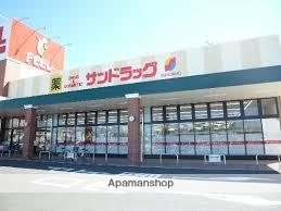 ドラックストア　サンドラッグ小豆餅店（ドラッグストア）まで708m