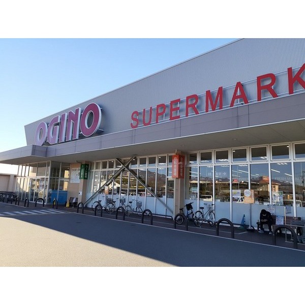 その他　オギノ下石田店（その他）まで1200m