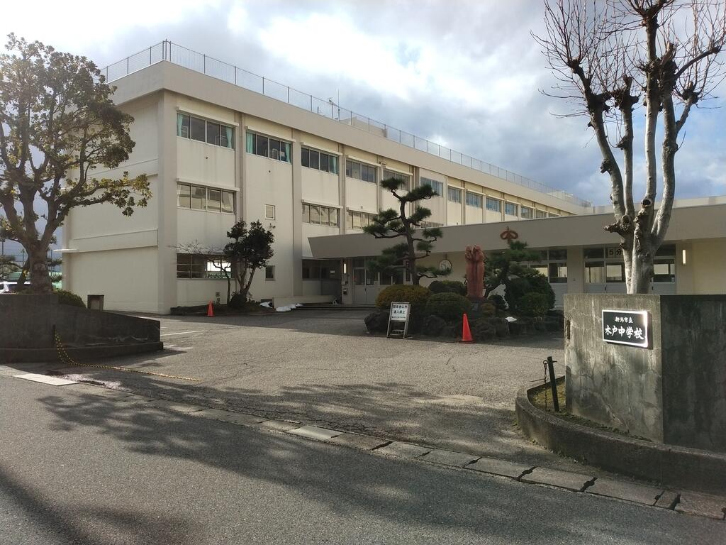 中学校　新潟市立木戸中学校（中学校）まで1500m