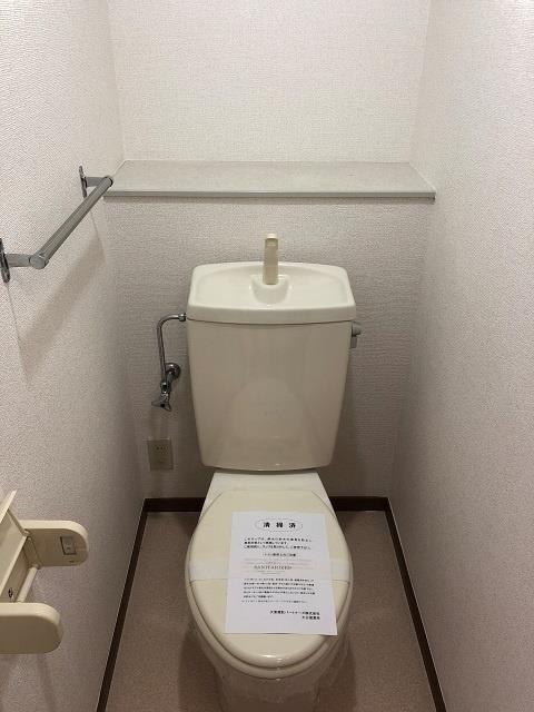 トイレ　トイレ