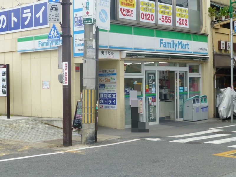 コンビニ　ファミリーマート近鉄郡山駅前店（コンビニ）まで362m