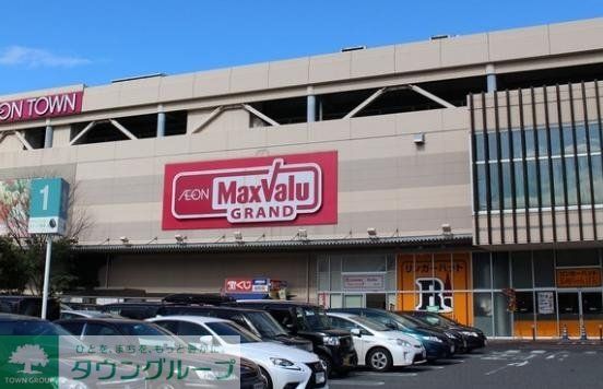 スーパー　マックスバリュグランド千種若宮大通店（スーパー）まで960m