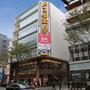 その他　ドン・キホーテ福岡天神本店（その他）まで938m