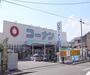 ホームセンター　ホームセンターコーナン 西陣上七軒店（ホームセンター）まで550m