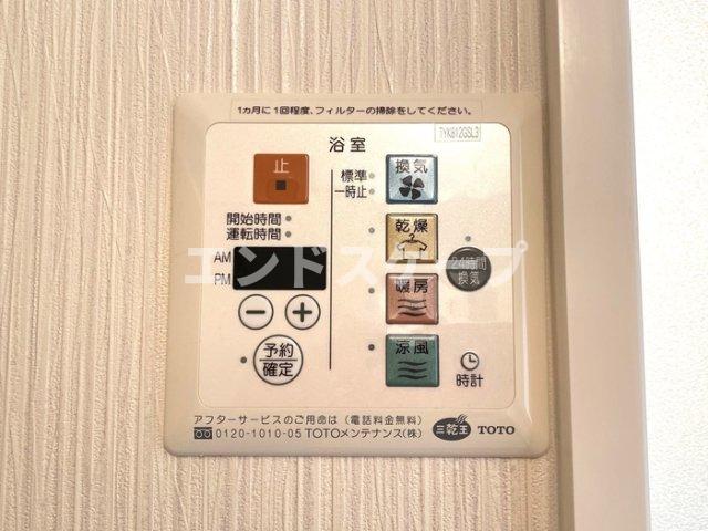 その他設備　高崎、前橋、伊勢崎エリアのお部屋探しはエンドスケープまで！お