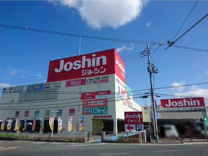 ホームセンター　上新（ホームセンター）まで1251m