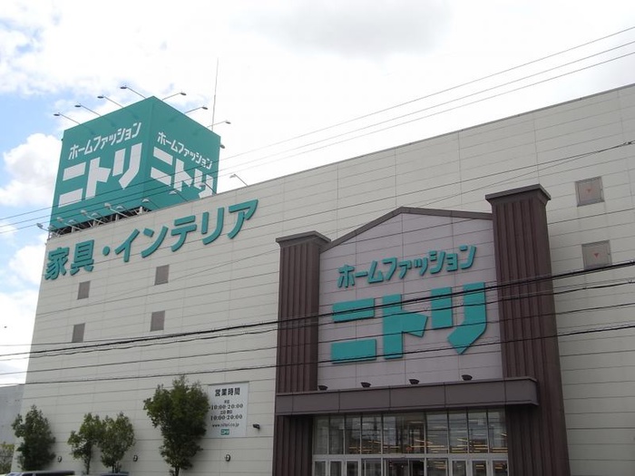 ホームセンター　ニトリ（ホームセンター）まで895m