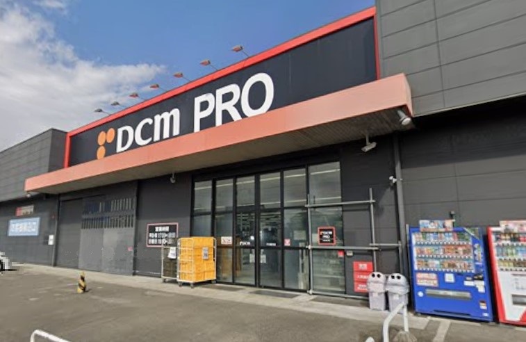 ホームセンター　DCMプロ稲沢店（ホームセンター）まで1395m