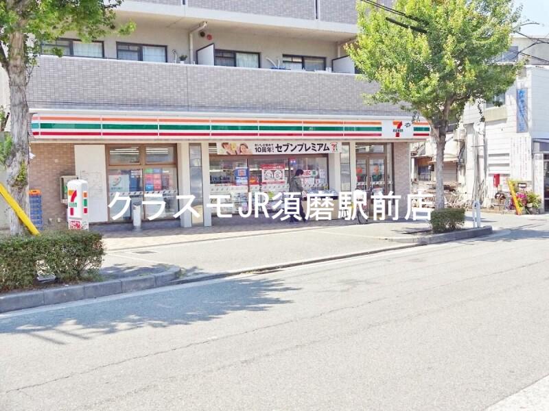 コンビニ　セブンイレブン神戸泉が丘店（コンビニ）まで587m