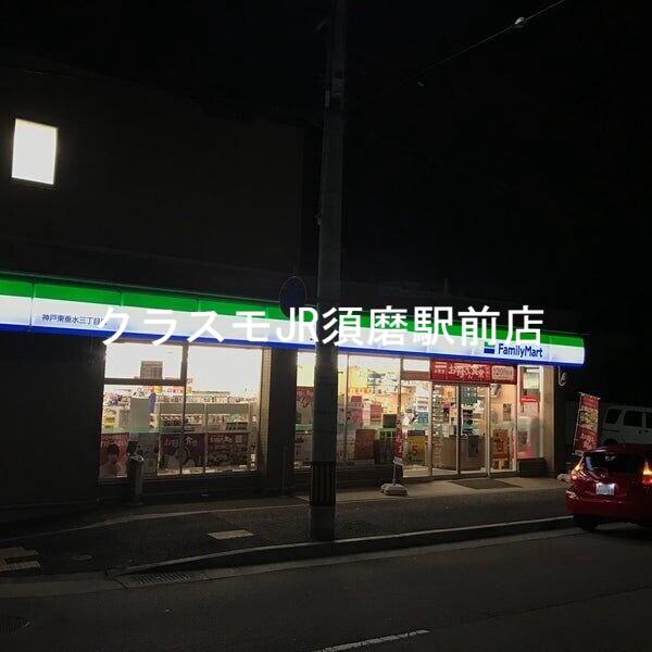 コンビニ　ファミリーマート神戸東垂水三丁目店（コンビニ）まで748m