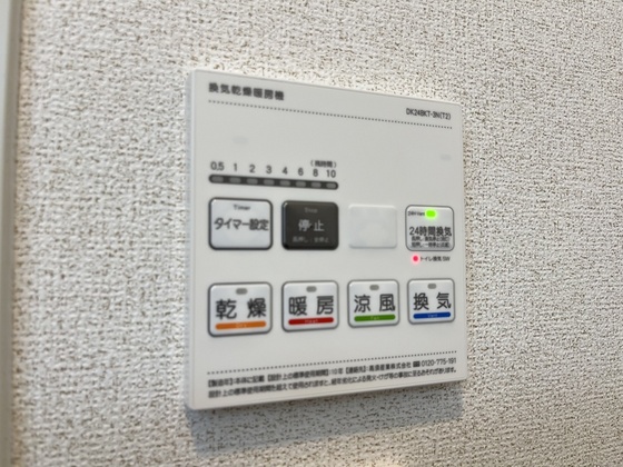 その他設備　※別号室のお写真です