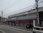 ドラックストア　ダックス右京さがの店（ドラッグストア）まで541m
