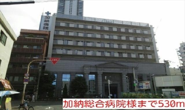 病院　加納総合病院様（病院）まで530m