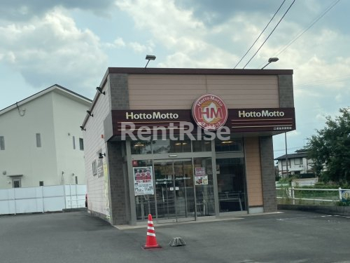 飲食店　ほっともっと 江南布袋町店（飲食店）まで140m