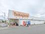 スーパー　ヤマグチスーパー山前店（スーパー）まで2269m