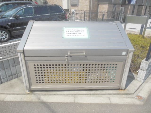 その他　～敷地内ごみ置き場～