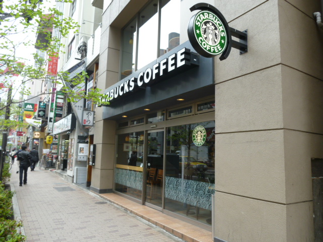 飲食店　スターバックス（飲食店）まで300m