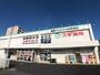 ドラックストア　スギ薬局宝町店（ドラッグストア）まで1278m