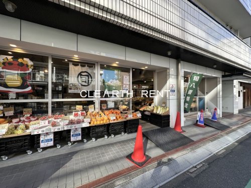 その他　旬八青果店目黒二丁目店（唐津市コラボ店）（その他）まで282m
